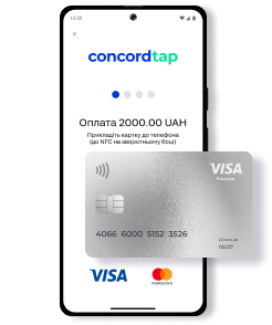 ConcordTap —  мобільний еквайринг. Приймання оплат картками