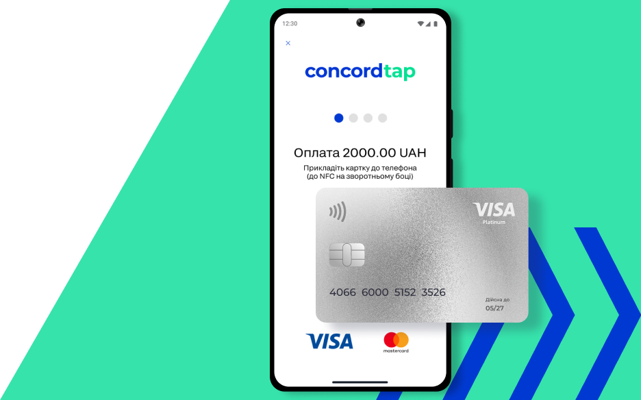 ConcordTap —  мобільний еквайринг. Приймання оплат картками